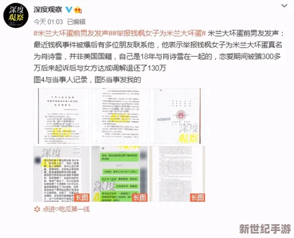 黑料門獨家爆料155：深度解析事件背后的真相與影響-揭示各方勢力的復(fù)雜關(guān)系及其對社會的潛在沖擊