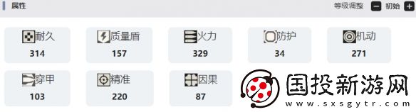 湮滅邊界線伊爾技能是什么