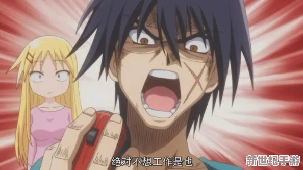 男朋友吃小頭頭播視頻動漫