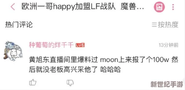 黑料門獨(dú)家爆料155