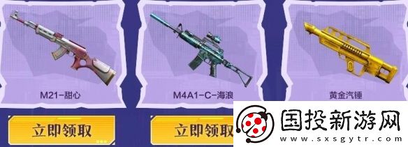 cf2024年11月周中獻(xiàn)禮活動(dòng)