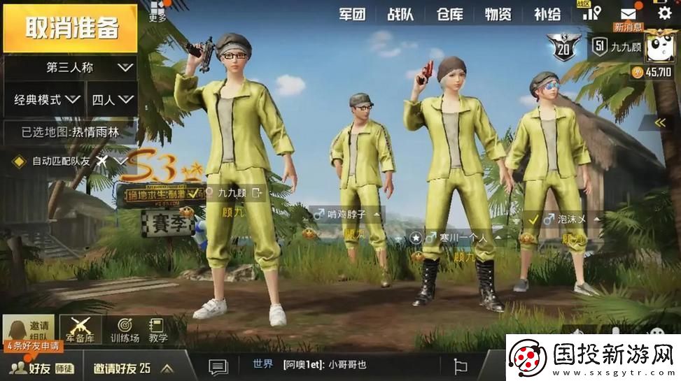 &amp;amp;quot;未成年刺激戰(zhàn)場(chǎng)風(fēng)云：事如煙幽默探幽&amp;amp;quot;