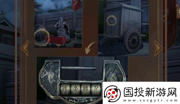 引魂鈴2破陣子第一章全攻略一覽