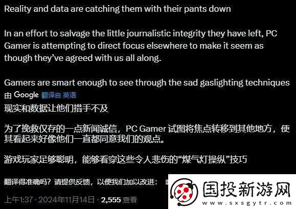 小丑來(lái)咯！又一媒體收回對(duì)龍騰世紀(jì)4的高分評(píng)價(jià)