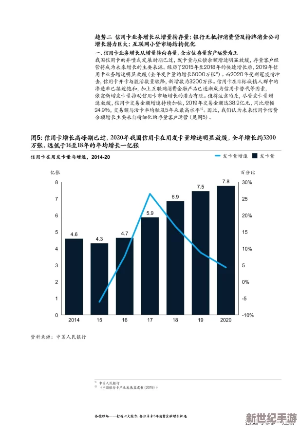 鏘鏘鏘鏘鏘鏘銅mba中文智庫發(fā)布重磅報告