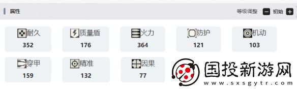 湮滅邊界線地獄貓技能是什么