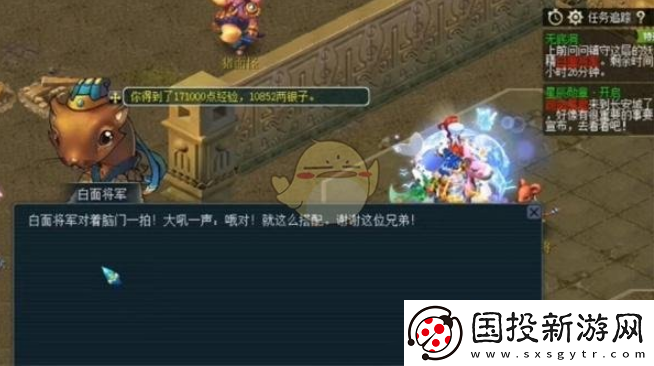 夢(mèng)幻西游手游無(wú)底洞副本兩兩配對(duì)任務(wù)怎么玩