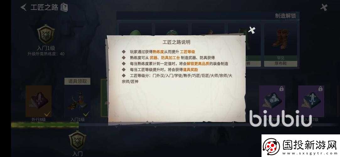 冰原守衛(wèi)者等級(jí)快速提升方法大揭秘及技巧分享