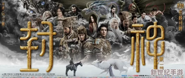 震驚全國！海角社區(qū)封神披風(fēng)少年意外獲得神秘力量-引發(fā)萬人圍觀熱潮！