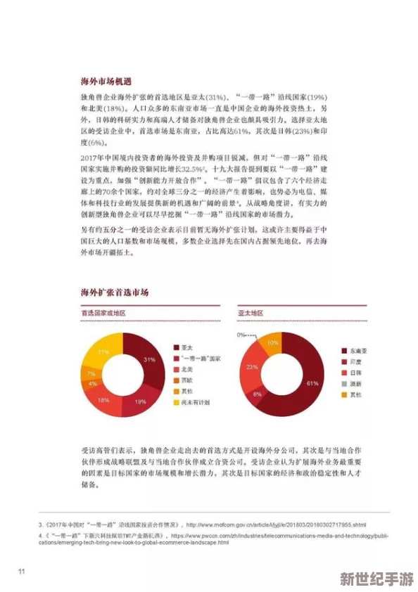 鏘鏘鏘鏘鏘鏘銅mba中文智庫發(fā)布重磅報告：揭示中國經(jīng)濟未來五年增長新動能-投資機會無限！