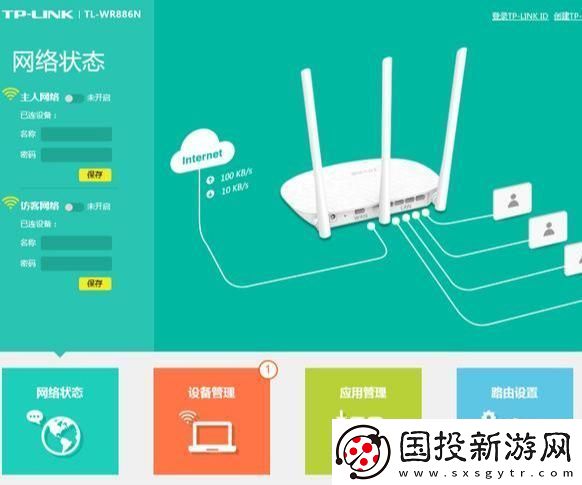 揭秘：100款禁用的流氓軟件免費版-保護你的設備安全