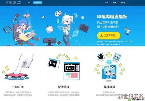 國(guó)際b站免費(fèi)視頻入口MBA智庫(kù)：最新進(jìn)展與動(dòng)態(tài)分析-助力全球?qū)W子獲取優(yōu)質(zhì)教育資源