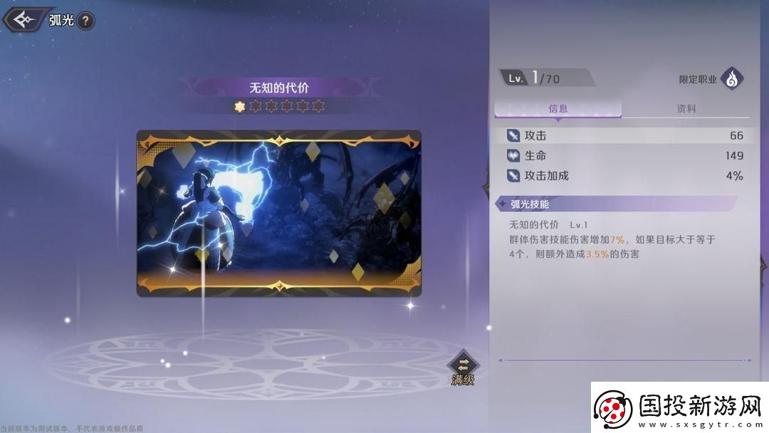 迪米烏哥斯養(yǎng)成攻略