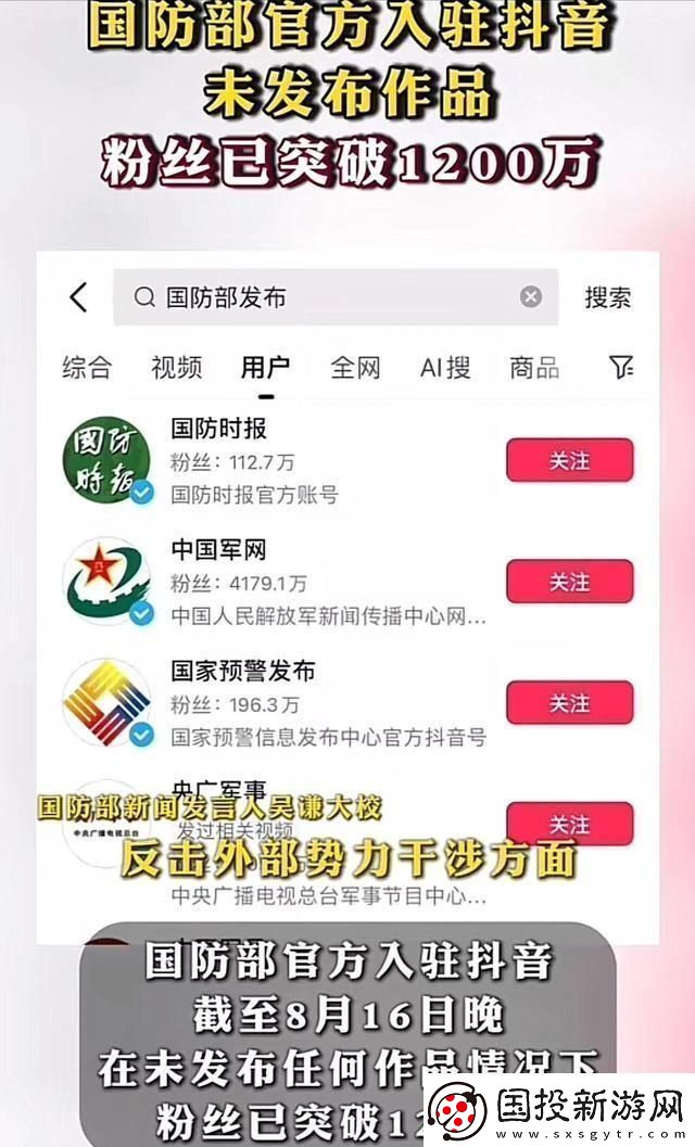 抖音破解：如何輕松解鎖隱藏功能-提升你的短視頻體驗(yàn)