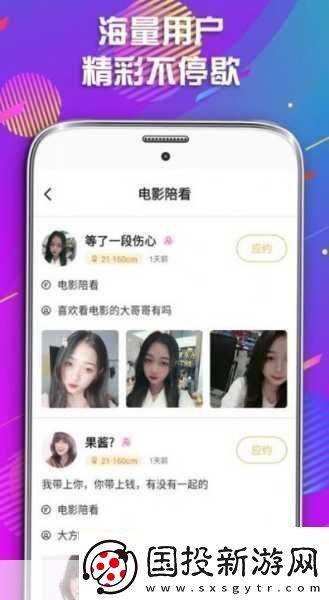 幸福寶APP官導(dǎo)入資源1.探索幸福寶APP