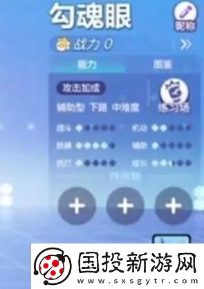 寶可夢大集結(jié)輔助型寶可夢推薦