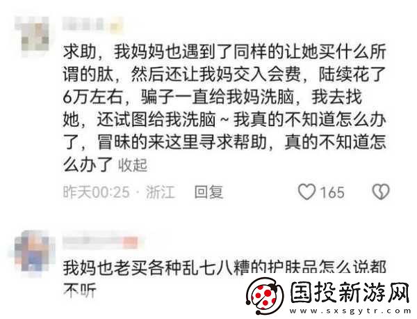 我們四個人換著來聽說體驗不好怒斥