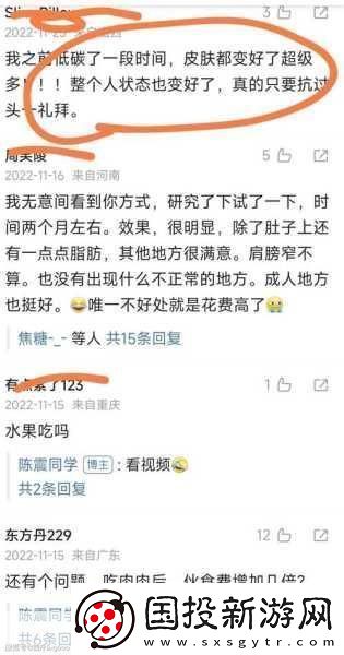 我們四個人換著來聽說體驗不好怒斥-1.-四人輪換聽說體驗不佳-深刻反思我們的拓展方式