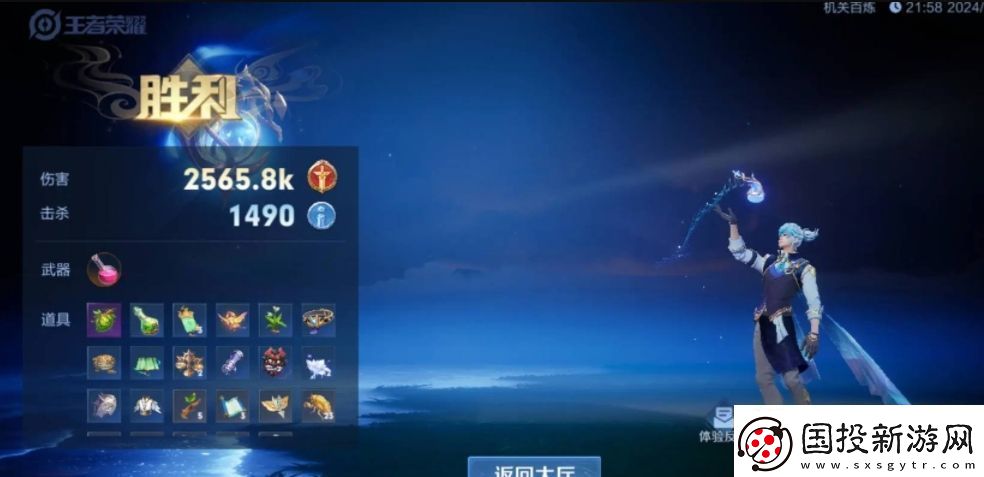 王者榮耀機(jī)關(guān)百煉3-2怎么過：攻略助你技能突破