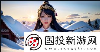 暴躁老阿姨在荒野大鏢客2中的角色與玩家互動