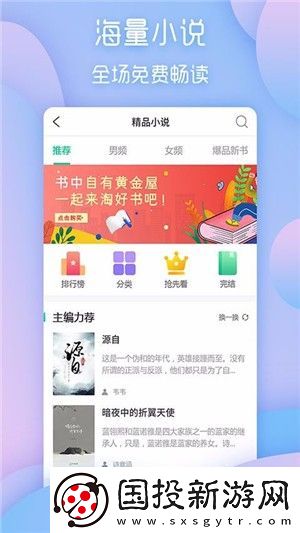 瓜子看看觀看視頻賺錢服務(wù)平臺-瓜子看看零錢秒提現(xiàn)到賬登錄入口