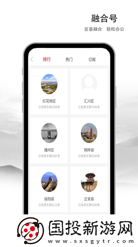 遵義發(fā)布APP下載-遵義發(fā)布-本地資訊客戶端下載v1.0.0