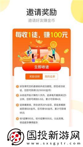 雛菊資訊app下載安裝-雛菊資訊安卓版下載v3.14.01