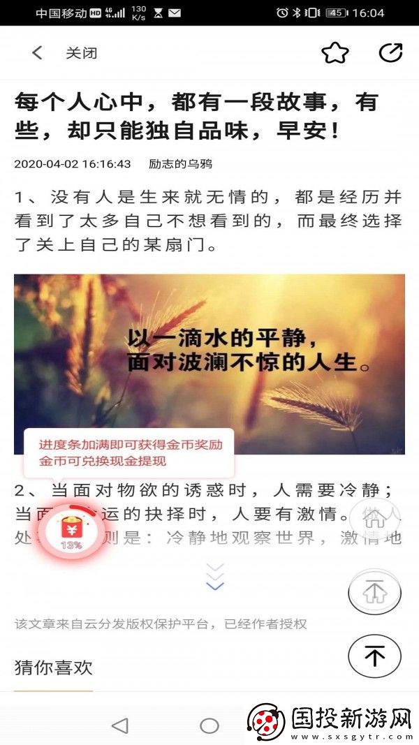 讀客資訊app下載安裝-讀客資訊安卓版下載v1.0.0