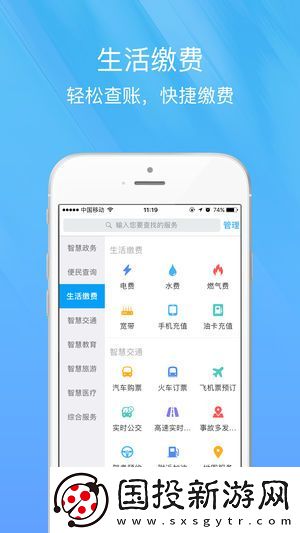 智慧寧鄉(xiāng)學(xué)生登錄平臺入口-智慧寧鄉(xiāng)專業(yè)靠譜的綜合性服務(wù)平臺
