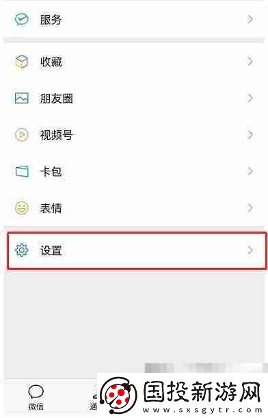 微信青少年模式如何設置限制付款-微信青少年模式設置限制付款教程