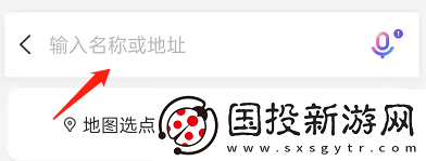 百度地圖如何修改公司地址