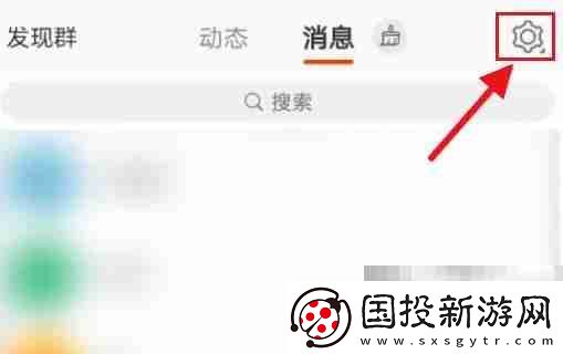 微博如何關(guān)閉綠洲更新提醒-微博關(guān)閉綠洲更新提醒教程