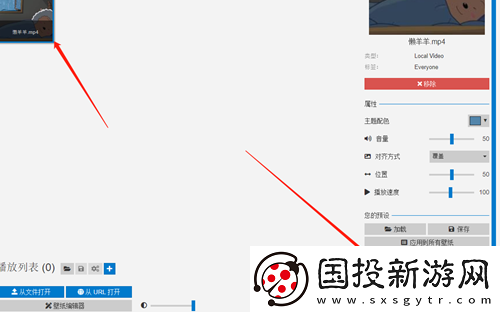 懶羊羊雨天睡覺(jué)設(shè)置電腦壁紙方法介紹