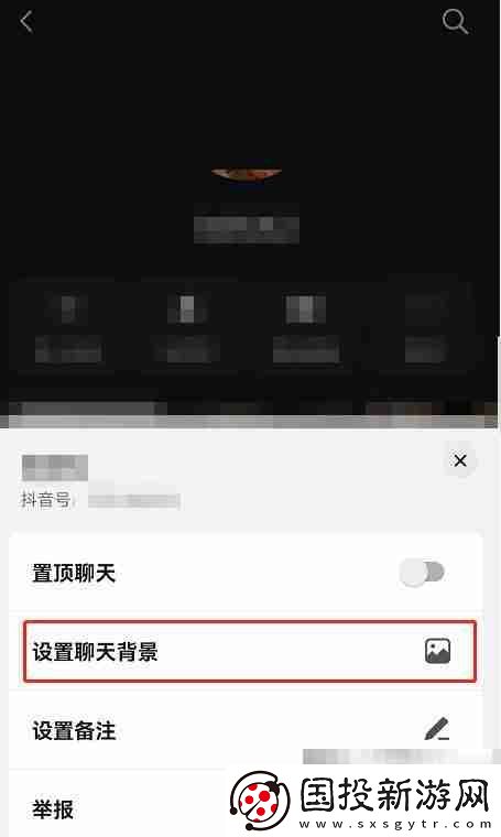 抖音聊天背景如何自動(dòng)同步好友