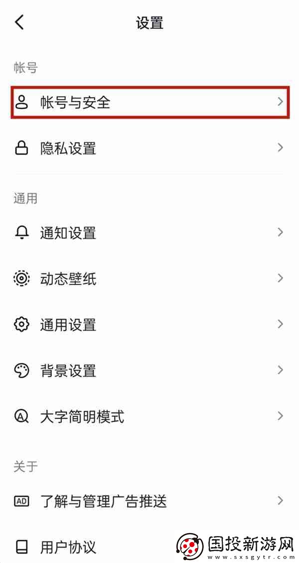 抖音企業(yè)號(hào)怎么開通