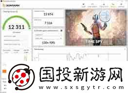 3DMark免費(fèi)版與付費(fèi)版的區(qū)別是什么