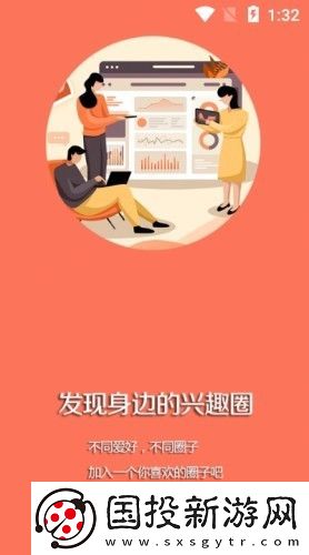 臺安融媒最新版app下載安裝-臺安融媒最新版安卓下載v1.0.5