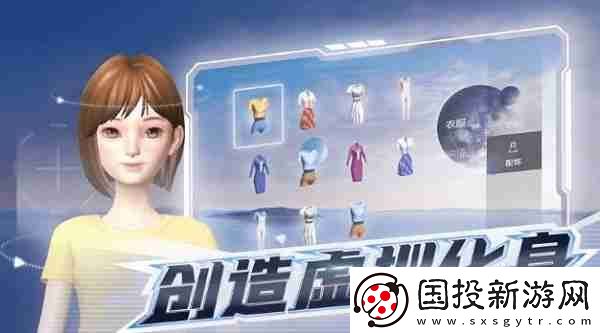 希壤app使用vr眼鏡介紹