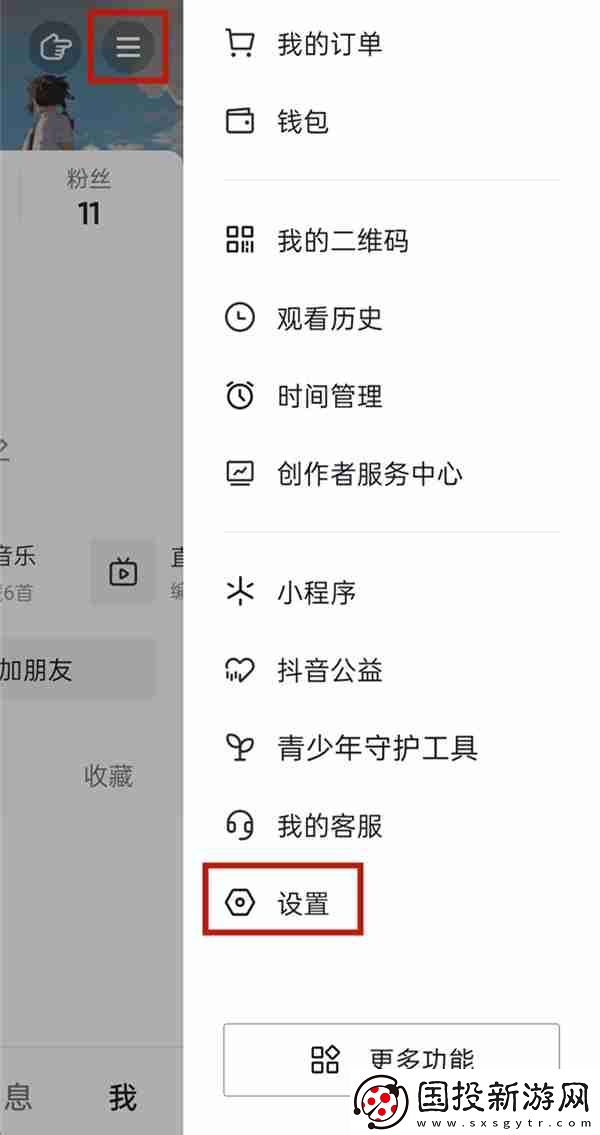 抖音企業(yè)號怎么開通-抖音企業(yè)認證方法一覽