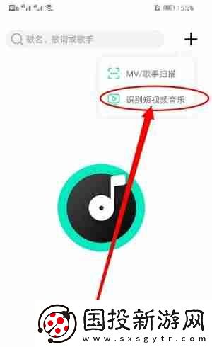 q音探歌怎么識別本地視頻