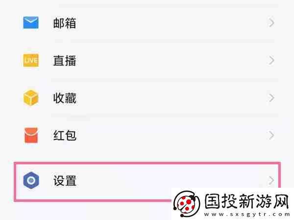 企業(yè)微信怎么換綁微信號