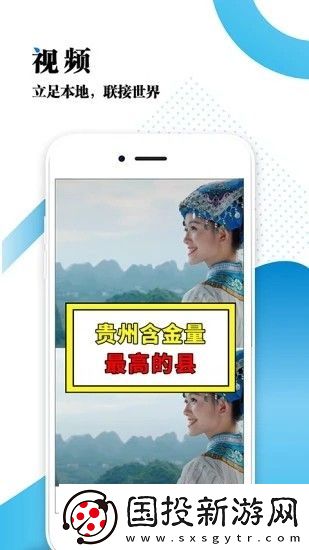 云黔南app下載安裝-云黔南手機(jī)版下載v1.1.1