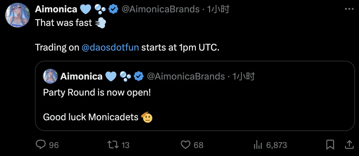 1-SOL白單份額成交價(jià)超8000美元-AC今晚開盤能