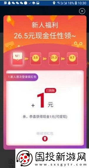 蝦米快訊app下載安裝-蝦米快訊安卓版下載v1.0.0