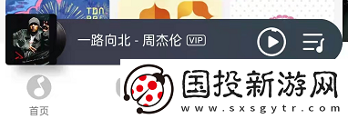 QQ音樂(lè)怎么關(guān)閉底欄直播功能