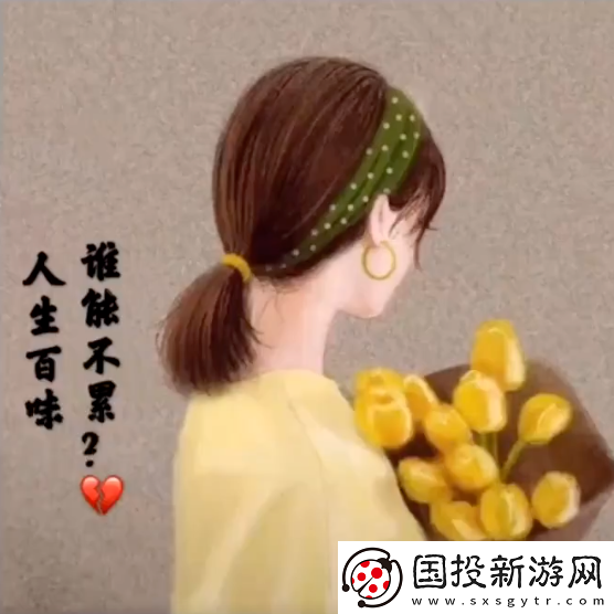 奶茶并不比煙貴一束花也不是高消費(fèi)圖片