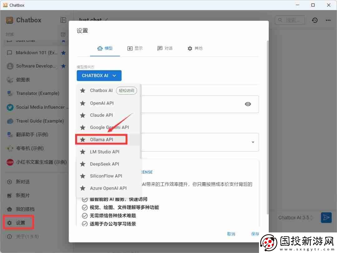 探索DeepSeek如何本地部署