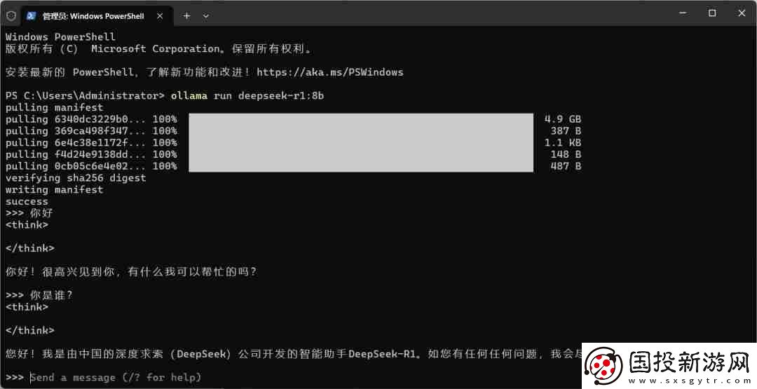 探索DeepSeek如何本地部署