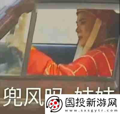 兜風(fēng)嗎妹妹表情包