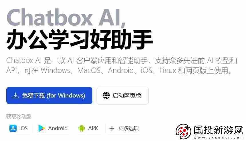 探索DeepSeek如何本地部署